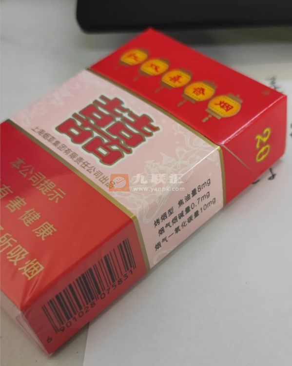 红双喜(硬8mg)相册 345_44387