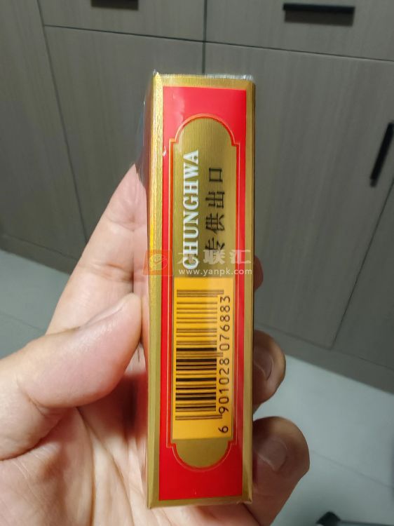 中华(软专供出口)相册 95299_82273