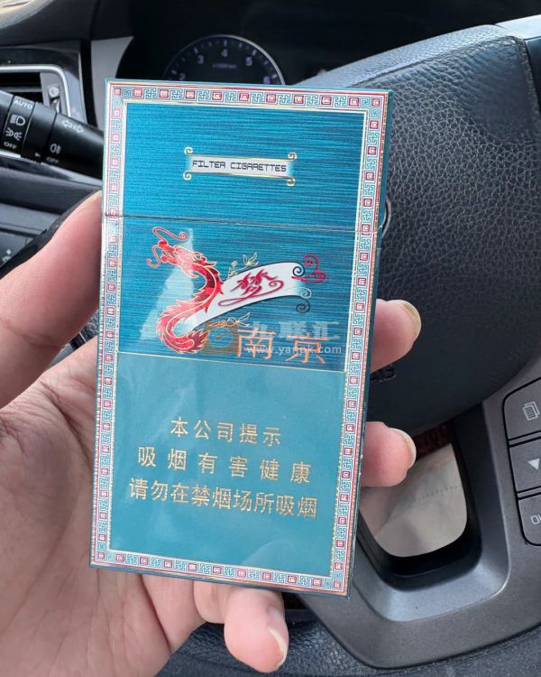 南京(梦都升级版)相册 95573_30742