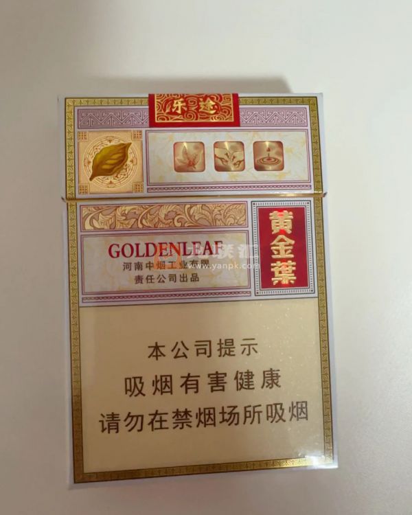 黄金叶(乐途中支)相册 95851_35458