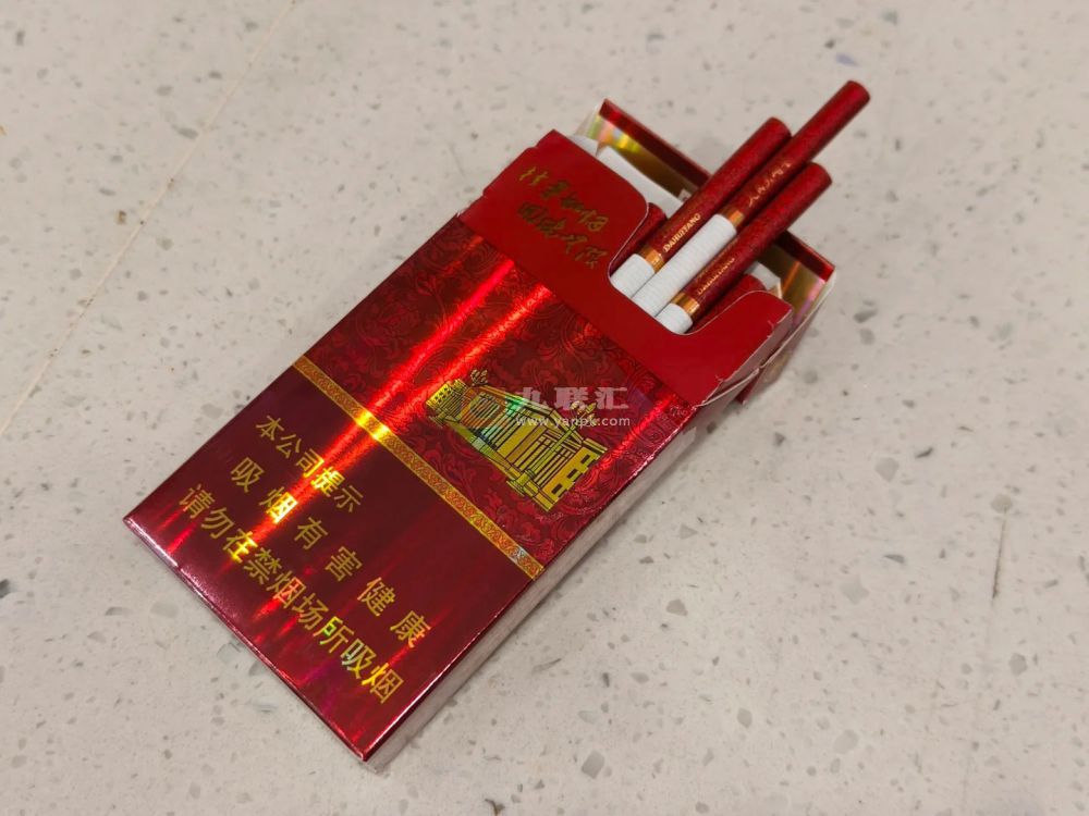 人民大会堂(硬红细支)相册 5757_26894