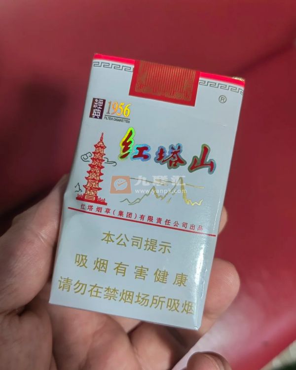 红塔山(软经典1956)相册 469_82745