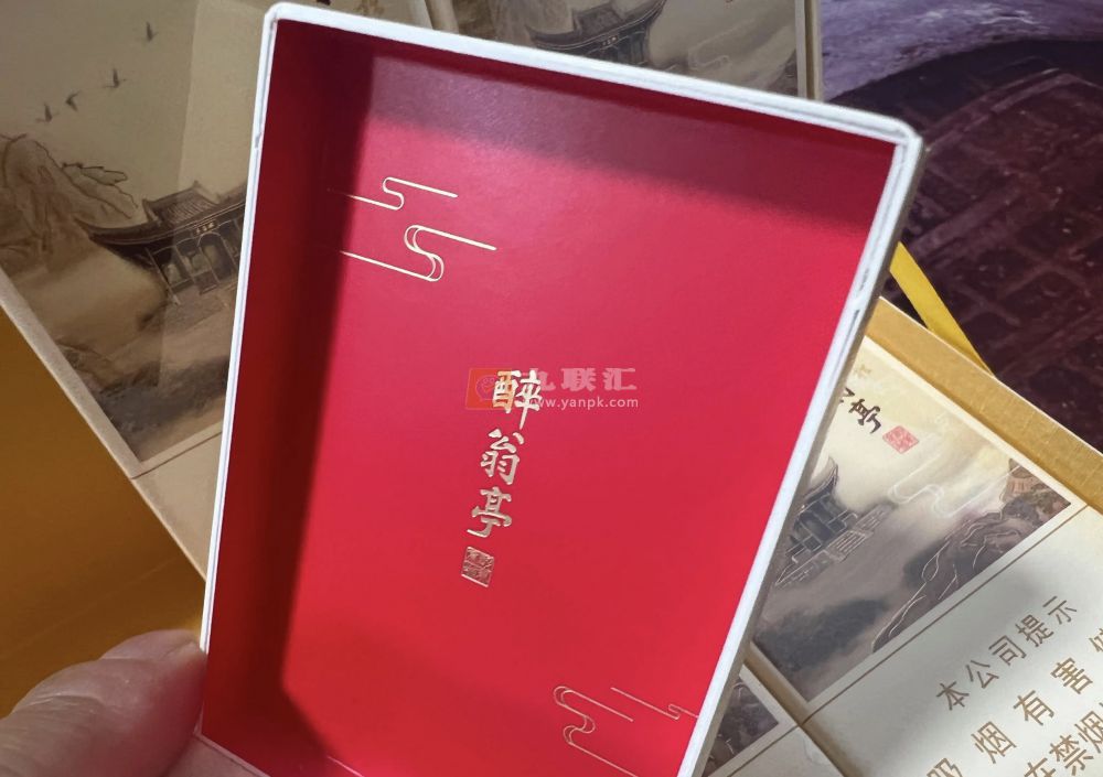 黄山松(醉翁亭)相册 94749_56842