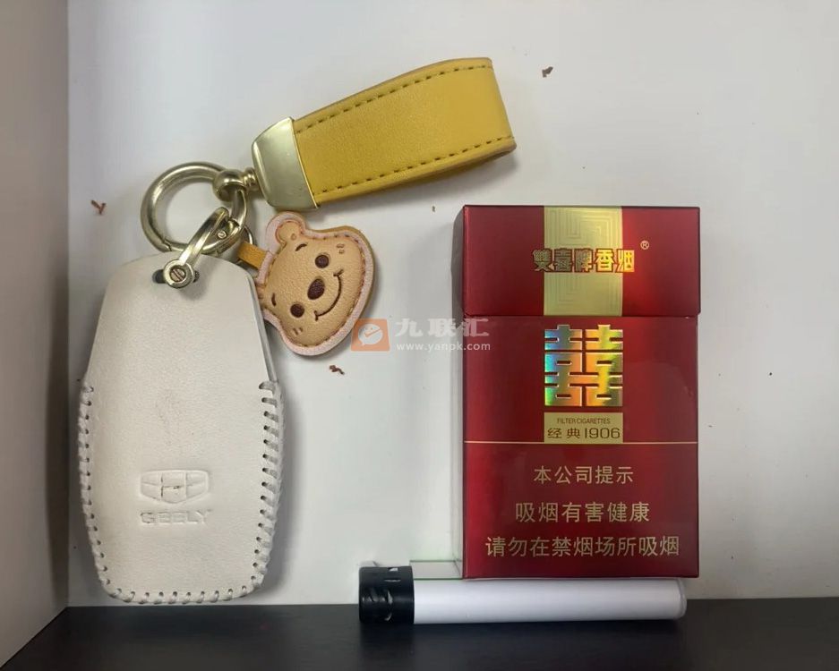 双喜(硬经典1906)相册 1148_29690