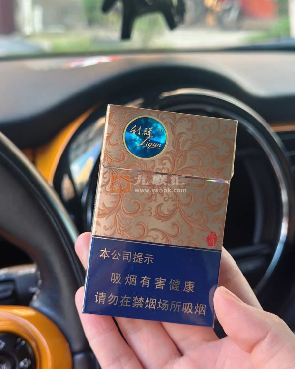 利群(休闲细支)相册 95773_53080