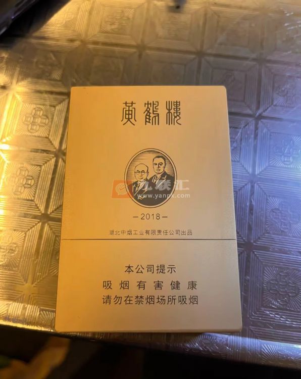 黄鹤楼(金砖2018)相册 99502_81282