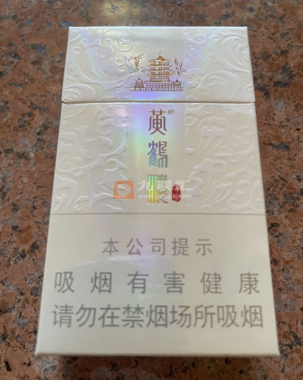 黄鹤楼(硬奇景新版)相册 93788_58026