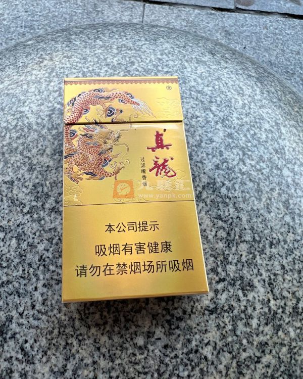 真龙(凌云)相册 5693_79606