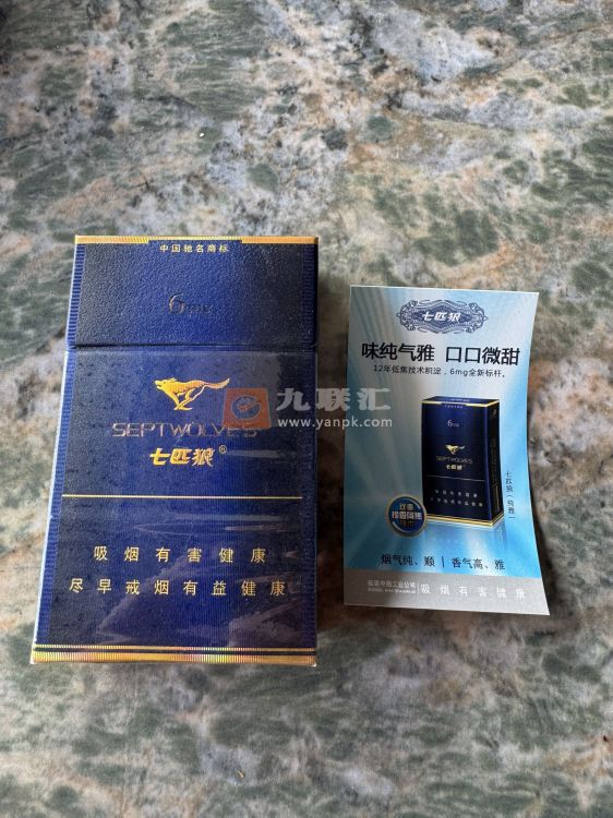 七匹狼(纯雅)相册 1620_27067