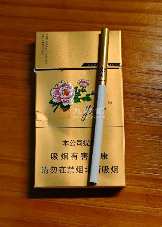 牡丹(金细支)相册 93745_37954