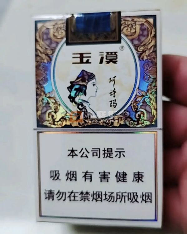 玉溪(阿诗玛)相册 93422_88700