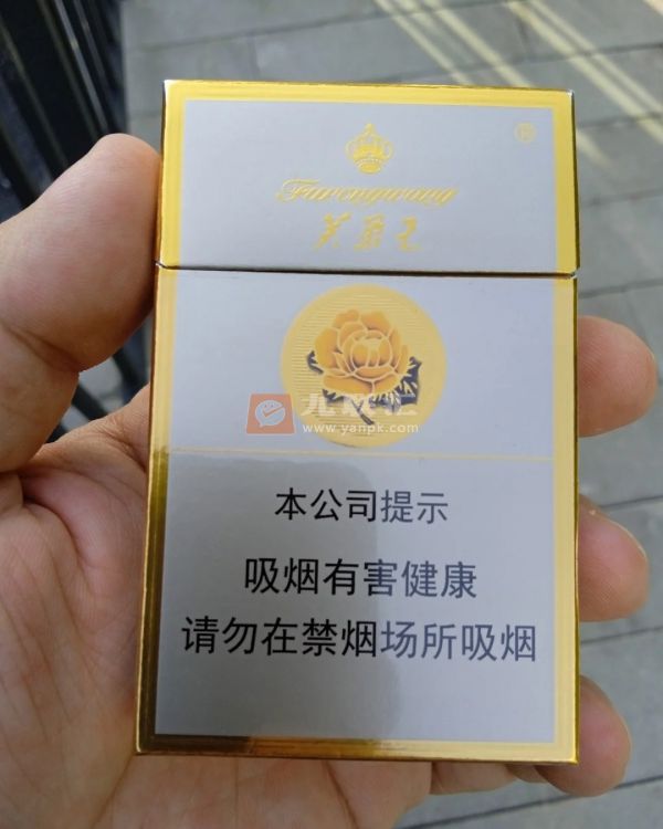 芙蓉王(硬)相册 139_64953