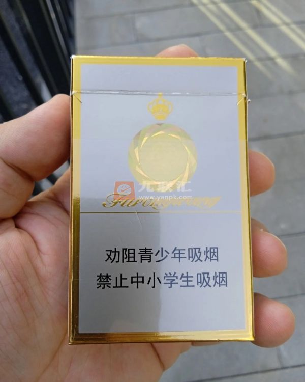 芙蓉王(硬)相册 139_74871