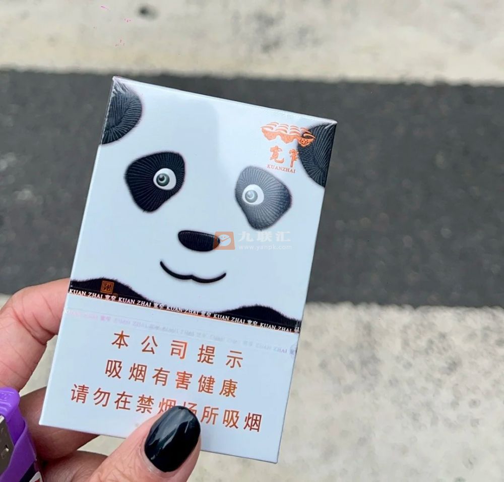 娇子(宽窄国宝)相册 105155_33711