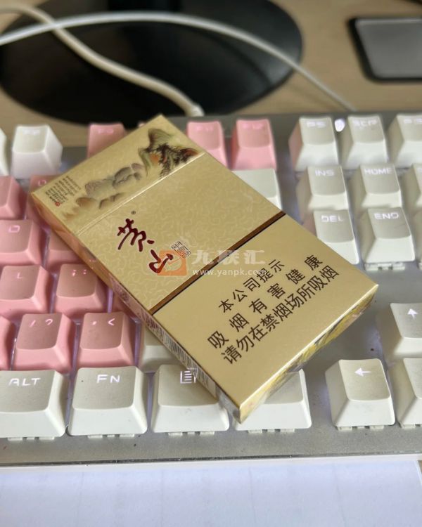 黄山(中国画细支新版)相册 114760_78359