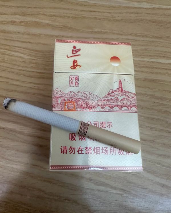 延安(青春岁月新版)相册 114789_34697