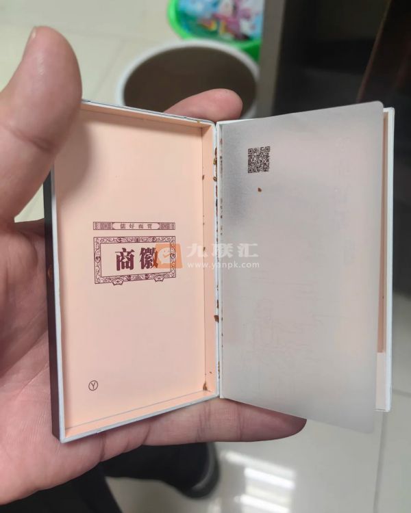 黄山(徽商新视界细支)相册 93552_48405