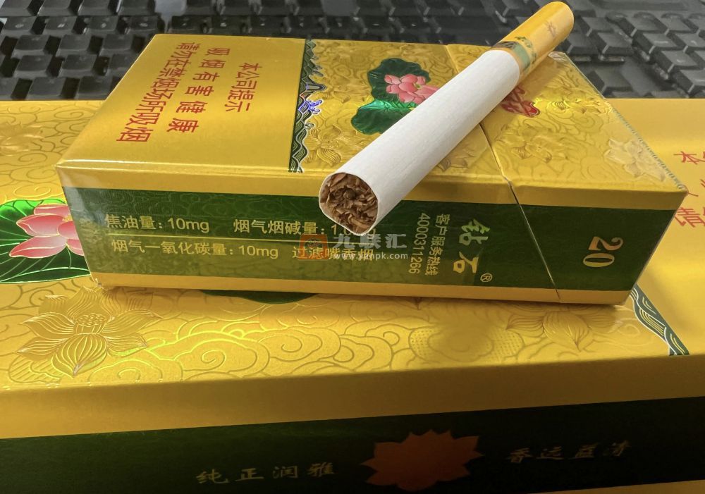 钻石(金一品荷花)相册 93339_11310