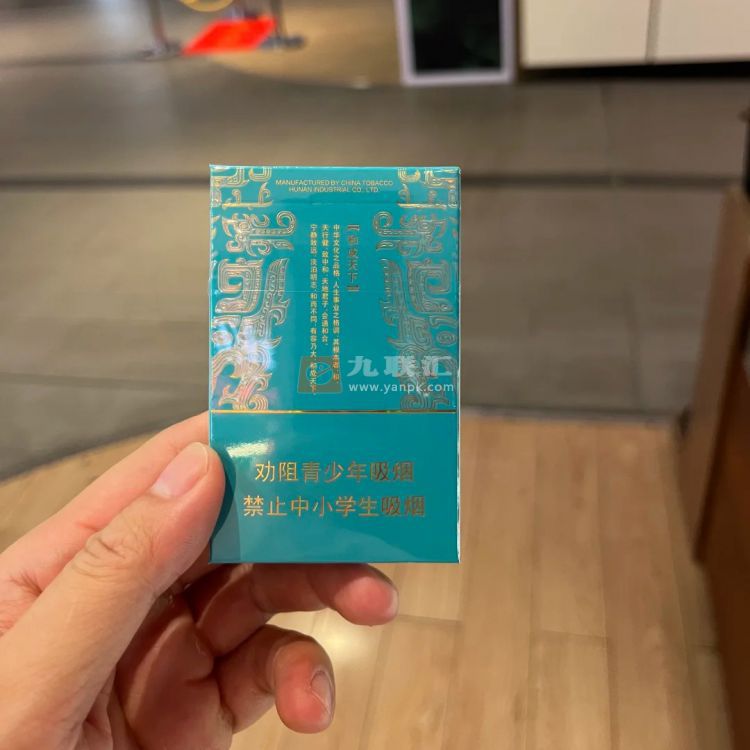 白沙(和天下尊品细支)相册 108867_38948