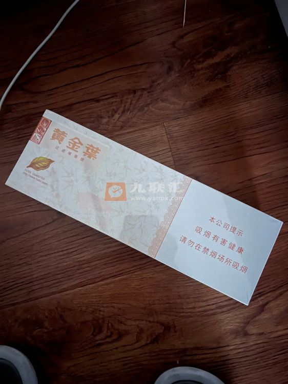 黄金叶(天香中支)相册 95316_85517