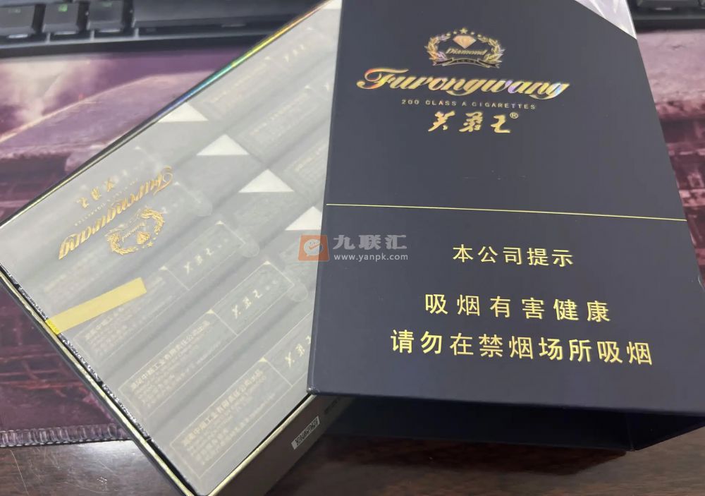 芙蓉王(钻石)相册 138_96555