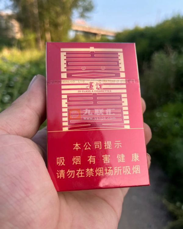 贵烟(喜贵)相册 95183_87470