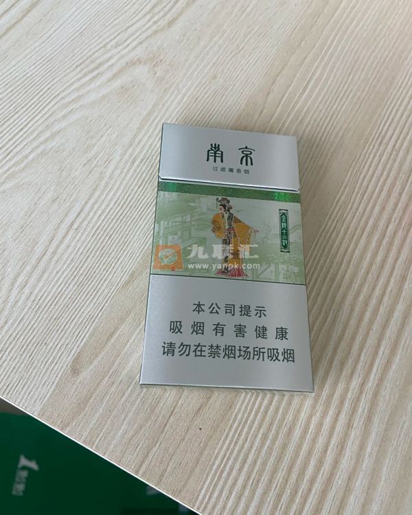 南京(金陵十二钗薄荷)相册 1103_70600