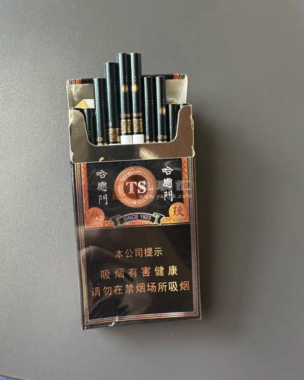 哈德门(小青柑爆珠出口版)相册 96792_73017