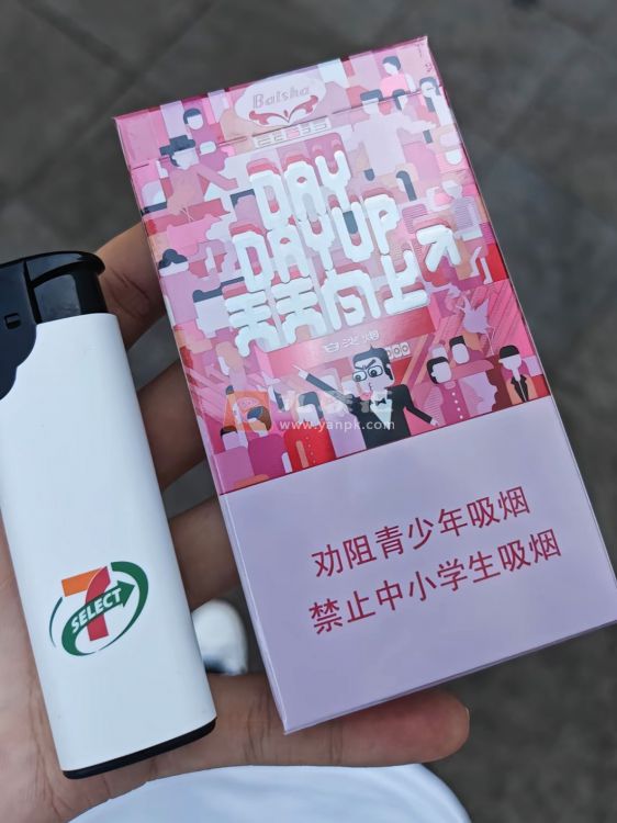 白沙(天天向上新版)相册 115079_96121