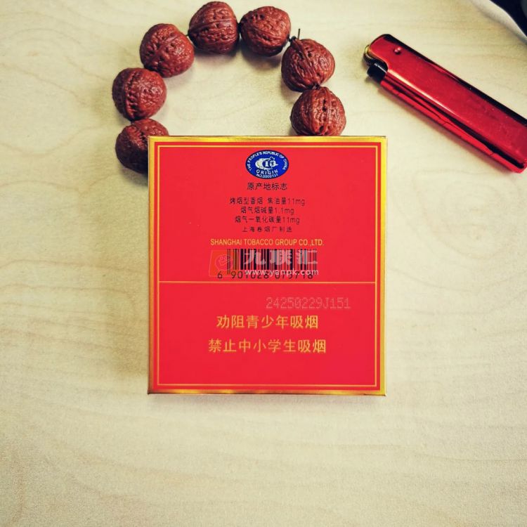 中华(全开式)相册 1079_24216