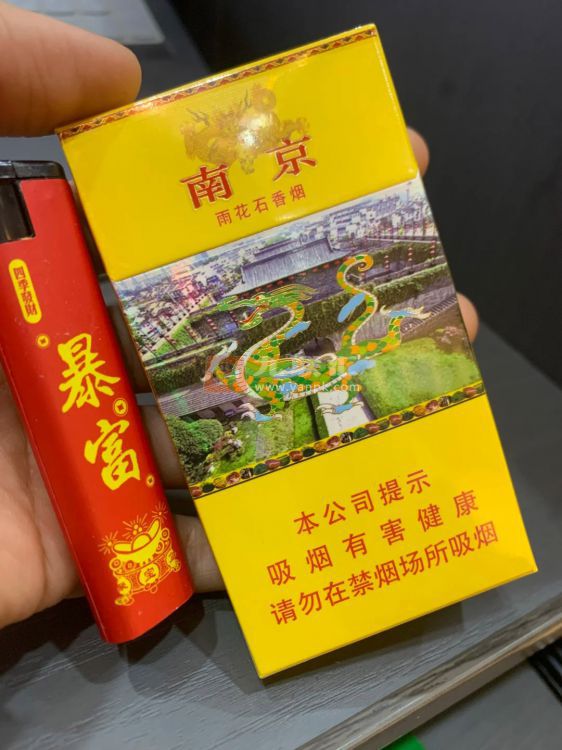 南京(雨花石)相册 2501_84382