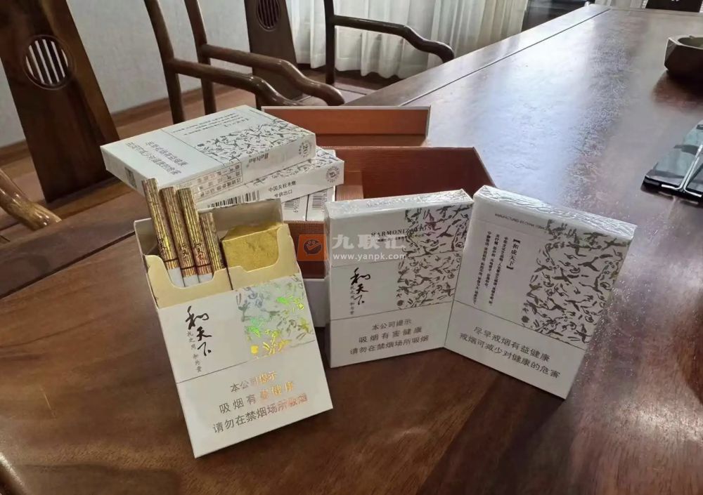 白沙(和天下尊享)相册 93547_86841