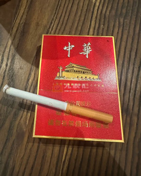 中华(金中支)相册 92911_93825