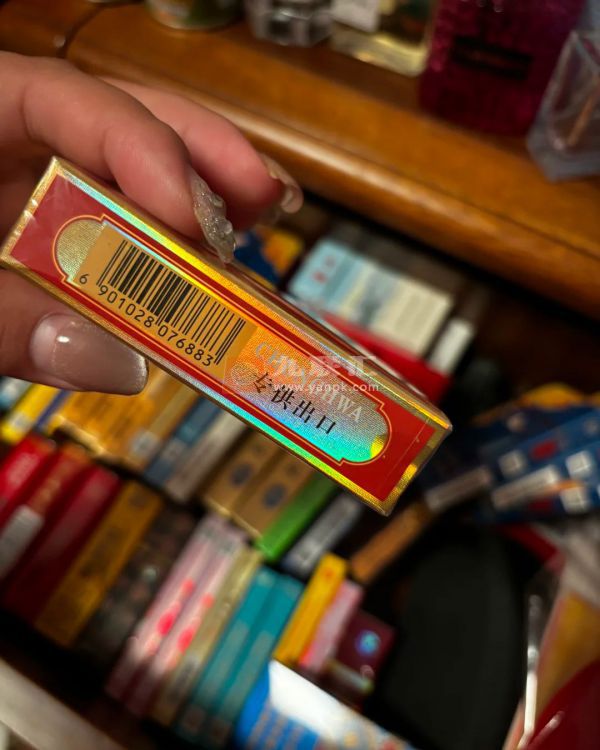 中华(软专供出口)相册 95299_53596