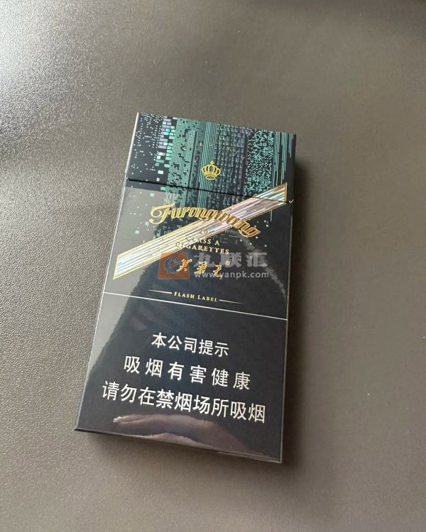 芙蓉王硬闪带细支相册 92767_98470