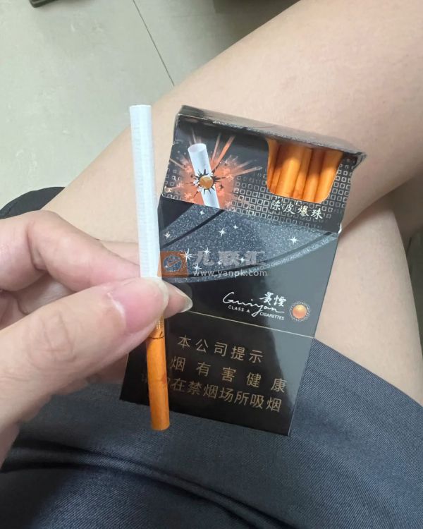 贵烟跨越相册 92796_54121