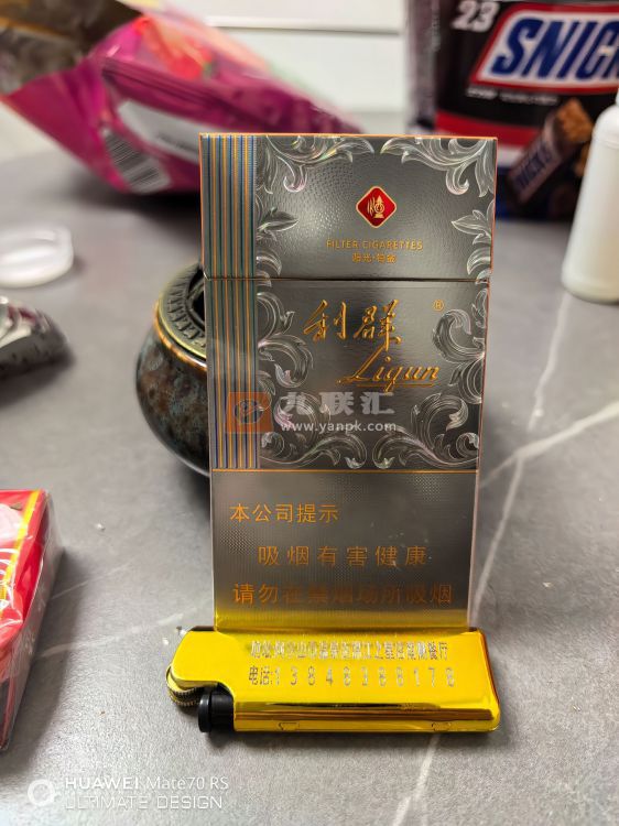 利群(阳光铂金细支)相册 115143_63028