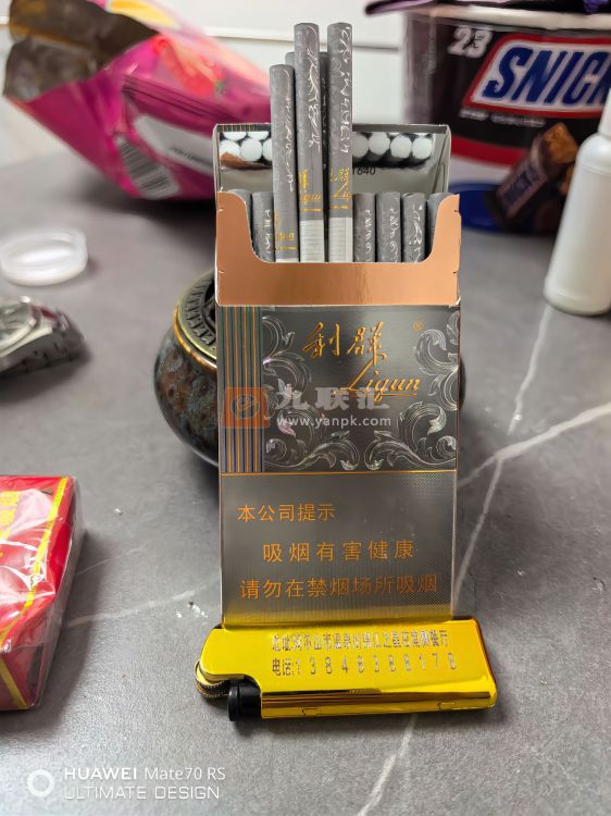 利群(阳光铂金细支)相册 115143_52278