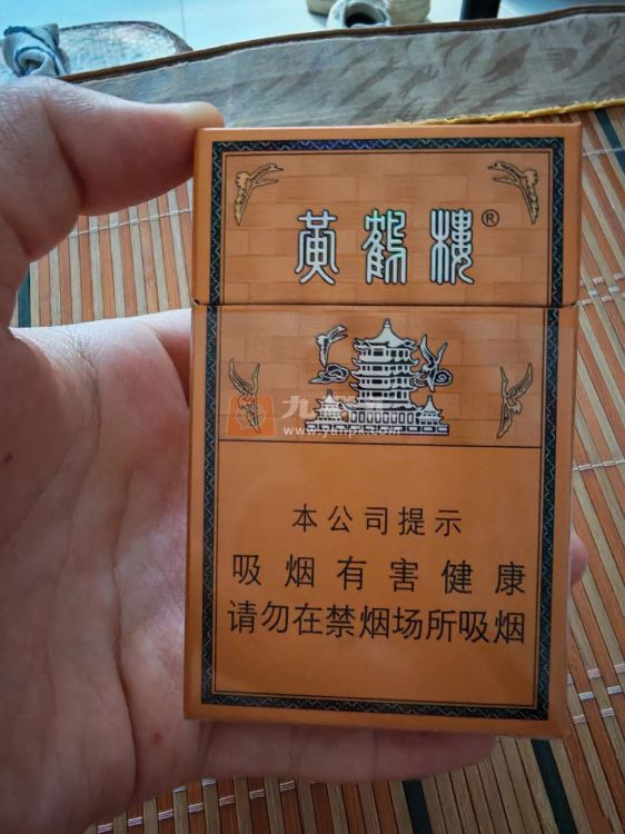 黄鹤楼(硬金砂龙烟)相册 92851_41036