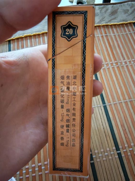 黄鹤楼(硬金砂龙烟)相册 92851_98321