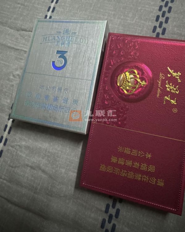 芙蓉王(锦绣世纪红5mg)相册 115192_83443