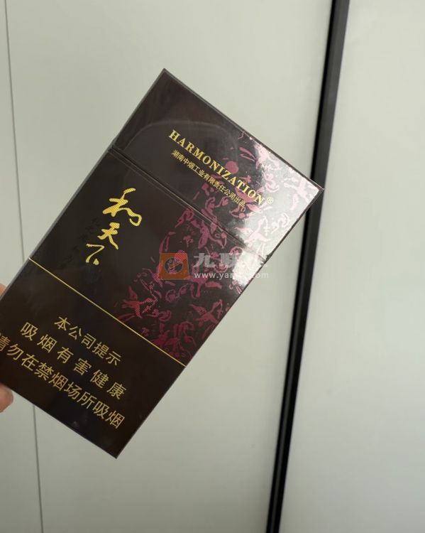 白沙(和天下细支)相册 3152_14677