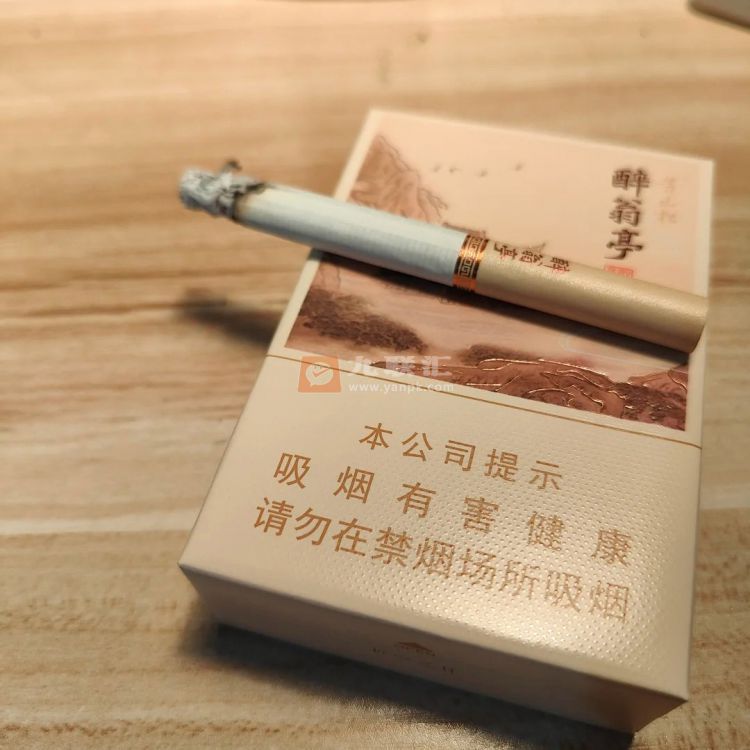 黄山松(醉翁亭)相册 94749_91952