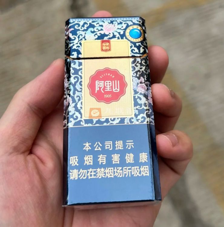 阿里山(蓝莓爆珠)相册 94421_88269