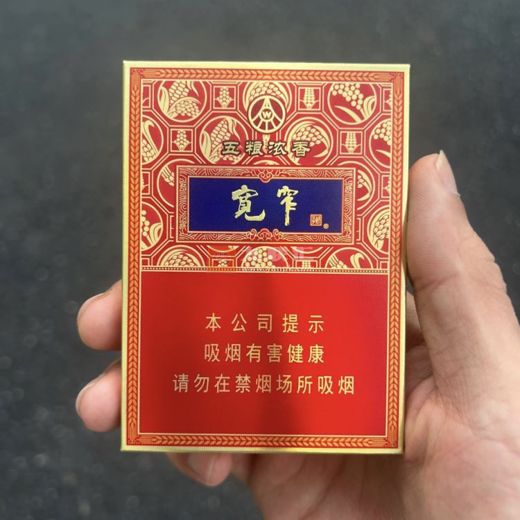 娇子(宽窄五粮浓香中支)相册 93627_52684