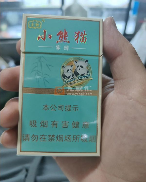 云烟(小熊猫家园)相册 93768_39937