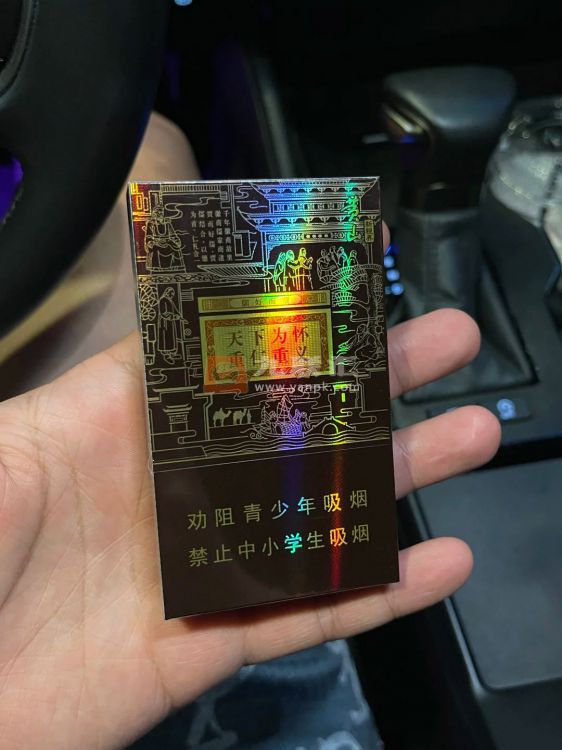 黄山(徽商新视界细支)相册 93552_35680