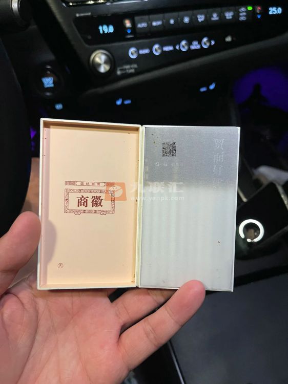 黄山(徽商新视界细支)相册 93552_84105