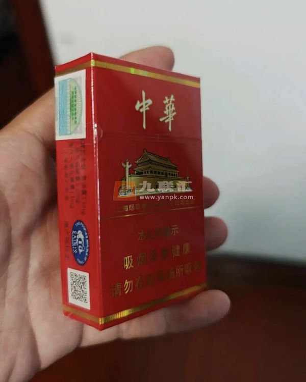 中华(硬中免)相册 95312_45043