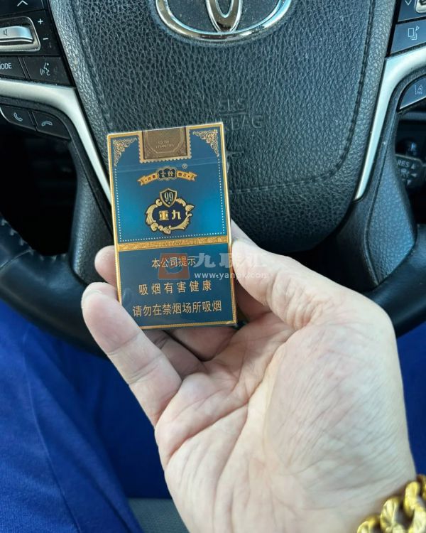 云烟(细支小重九)相册 114840_16253